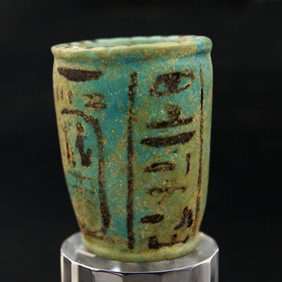 An Egyptian Blue Glazed Faience Offering Cup for Ramsses III, Dynasty 20, ca. 1190 to 1150 B.C.E