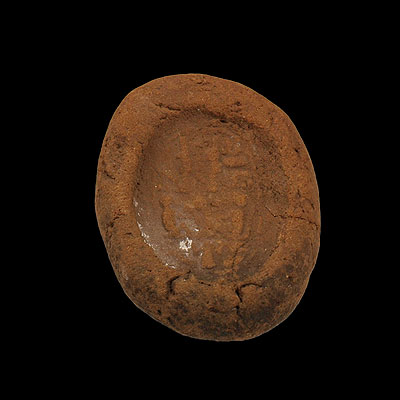 An Egyptian Clay Seal Impression, Reign of Seti I, ca 1294-1279 B.C.