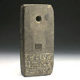 An Egyptian greywacke inscribed base for the goddess Isis, early to mid first millennium BC